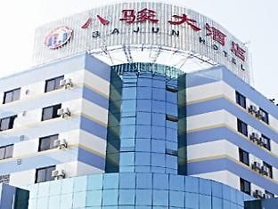 Bajun Hotel Côn Minh Ngoại thất bức ảnh